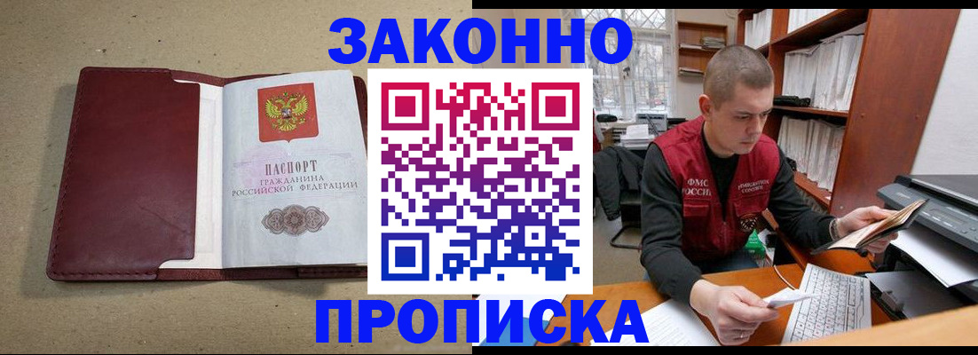 форма 3 в Кызыле